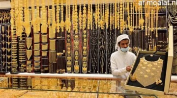 استقرار نسبي يعزز أسعار الذهب بدولة الإمارات صباح الأحد